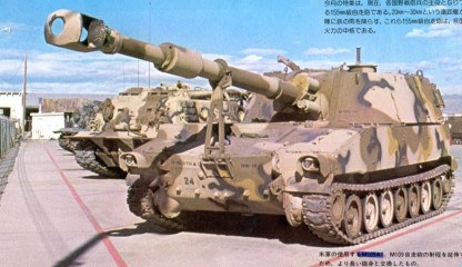 Click to enlarge image M109_self-propelled_tracked_armoured_vehicle_United_States_US_army_015.jpg