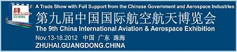 AirShow China 2012 news coverage report International Aviation Aerospace Defence Exhibition Chinese military industry technology Zhuhai