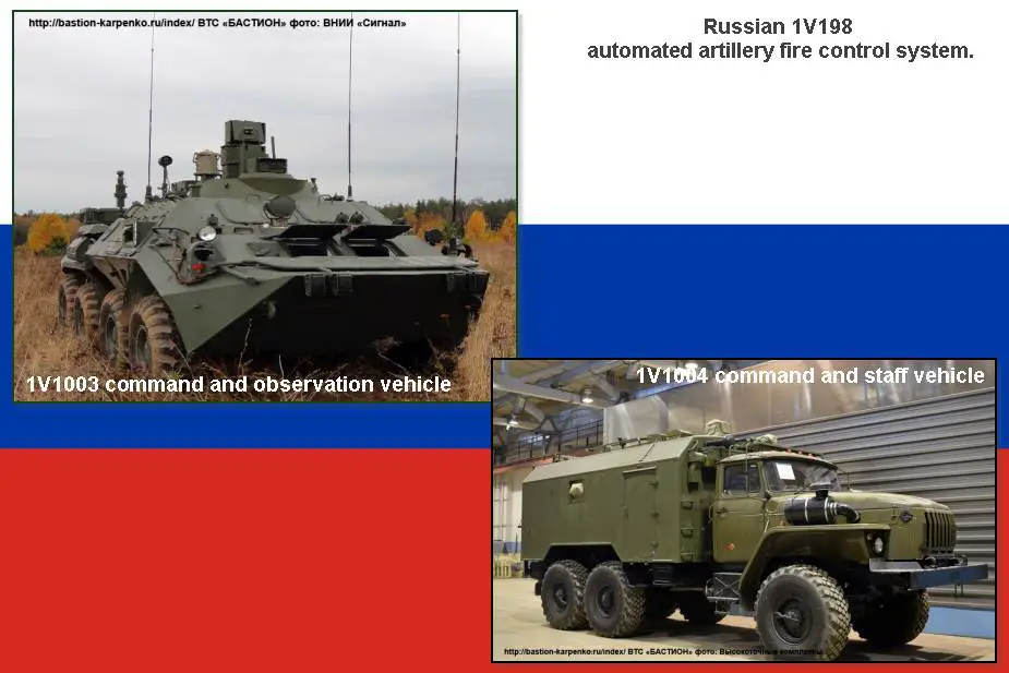 Ukrainian army captured Russian 1V1003 artillery command and observation vehicle 925 002