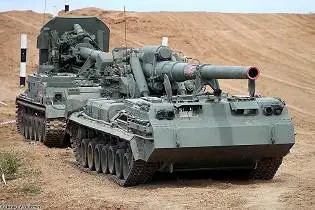 2S 7M Malka 203mm self propelled gun Russia front view 315 001
