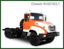 The Ukrainian Company “AutoKrAZ” has shipped a first batch of KrAZ H22.1 truck chassis to Russian machine works to mount oil well servicing and workover equipment.