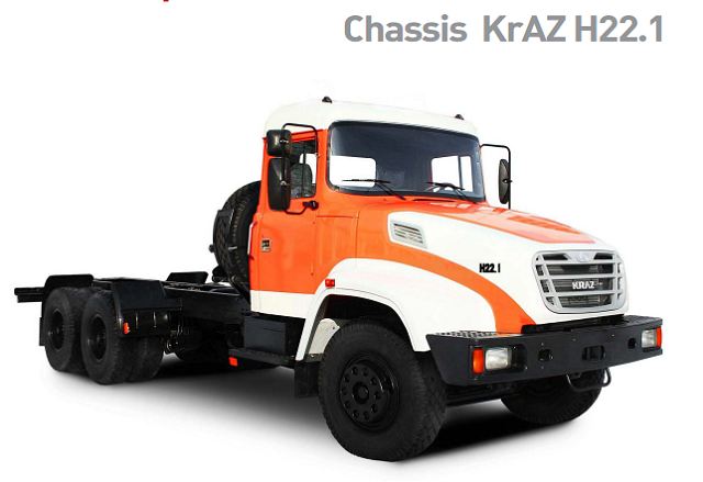 The Ukrainian Company “AutoKrAZ” has shipped a first batch of KrAZ H22.1 truck chassis to Russian machine works to mount oil well servicing and workover equipment. 
