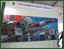 Twenty-eight Russian companies will take part in the EUROSATORY 2014 international show of arms and military hardware at the Paris Nord Villepinte exhibition center from June 16 to 20, 2014, a spokesperson for the Russian Federal Service for Military Technological Cooperation told ITAR-TASS.
