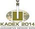 KADEX 2014 News Official Show Daily Report Coverage International exhibition weapons systems military equipment Astana Kazakhstan Kazakh army military defense industry technology 