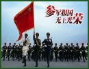 China will boost military spending by 11.2 percent this year, the government said on Sunday, March 4, 2012, unveiling Beijing's first defense budget since President Barack Obama launched a "pivot" to reinforce U.S. influence across the Asia-Pacific.