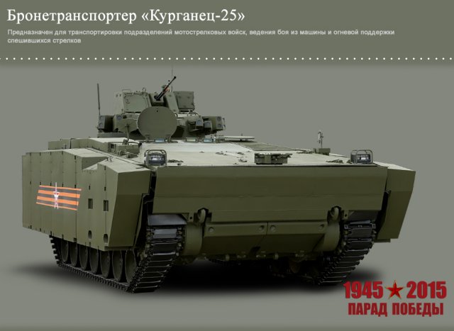 Russian defense ministry unveiled turret new vehicles victory day parades 640 006
