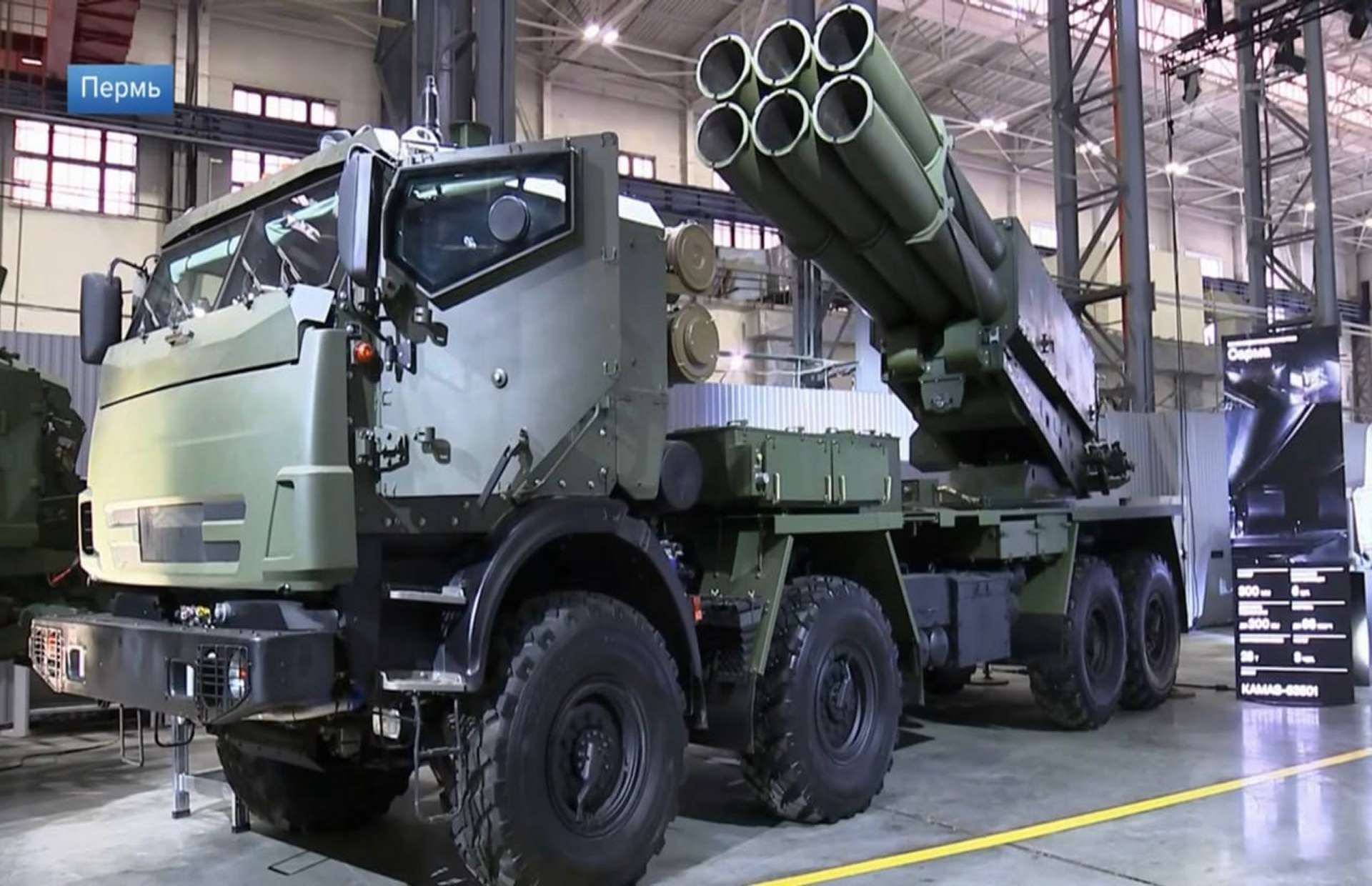 Sarma 300 mm MLRS is a six-tube KamAZ-mounted launcher firing guided rockets to ~200 km for rapid, mobile precision strikes (Picture source: Russian TV Channel).