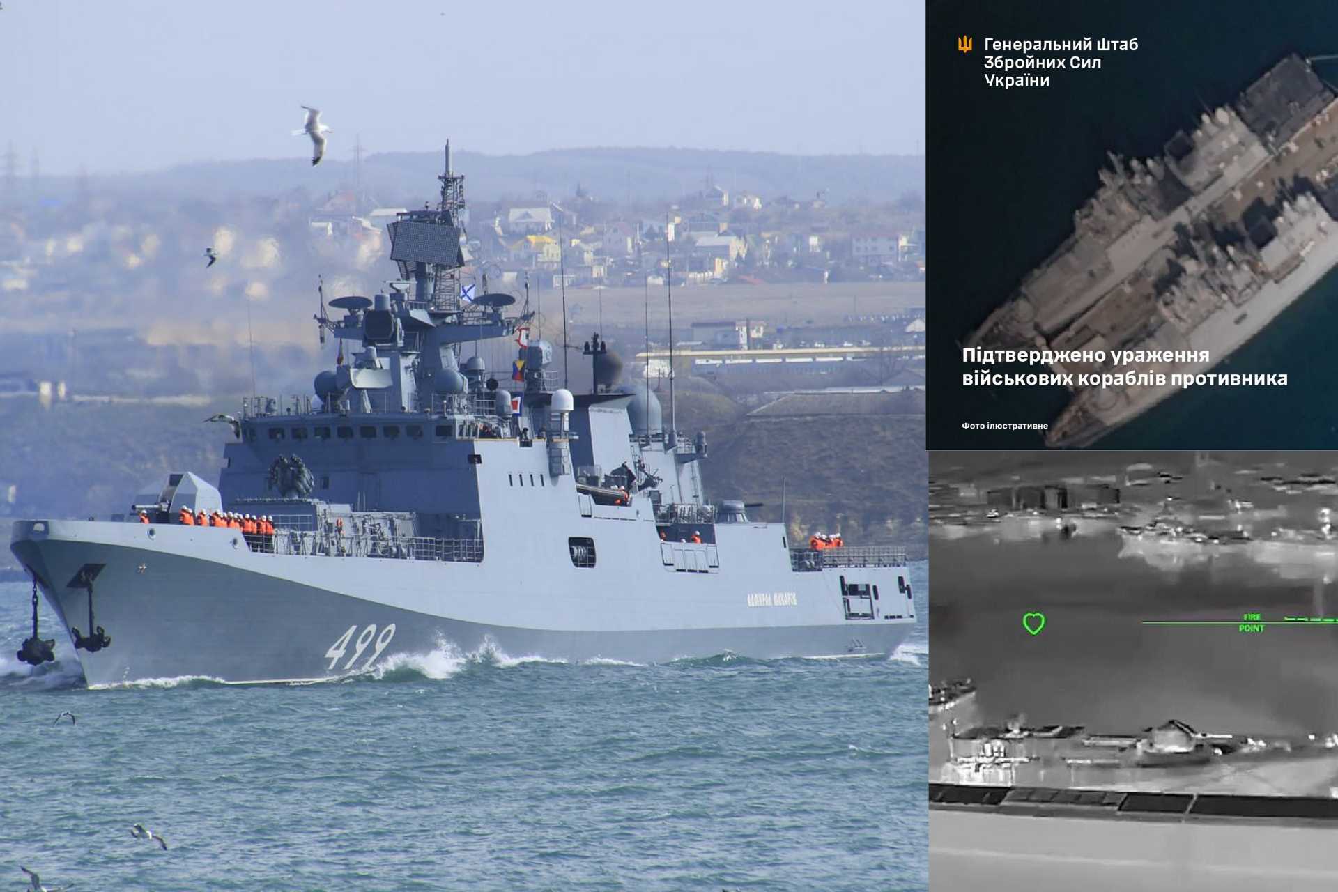 The limited number of available Admiral Grigorovich-class frigates, only three, increases the operational importance of each unit, as each unit's damage directly reduces Russia's missile strike capacity against Ukrainian cities. (Picture source: Russian and Ukrainian MoD)