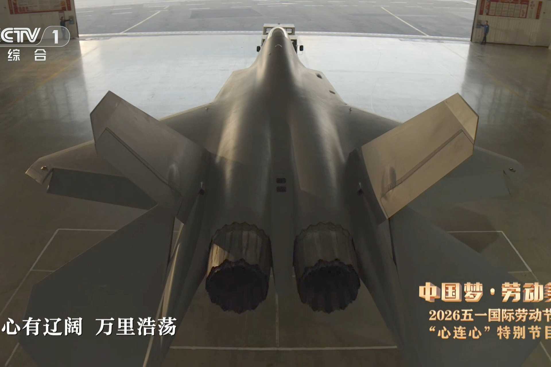 The J-35AE is a simplified land-based export version of the J-35, without carrier features and adapted for foreign air forces with easier maintenance and integrated sensors. (Picture source: CCTV)