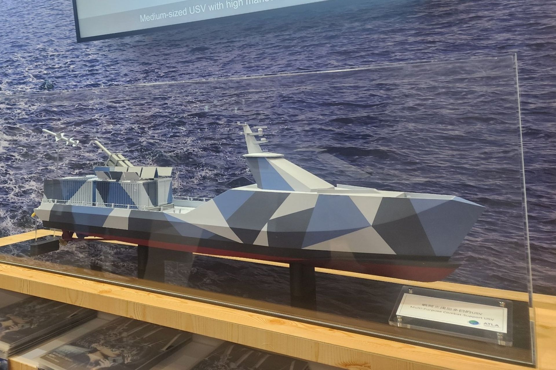 DSEI Japan 2025年日本國際防務與安全裝備展覽: